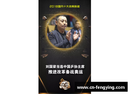 北京时间5月12日，乒乓球界的最新动态