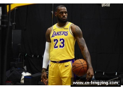 NBA领袖詹姆斯：他如何重塑球场与社会的未来？