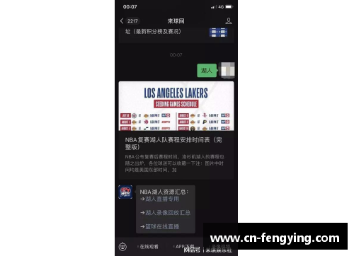 NBA赛程一览：全面解读2024-2025赛季赛程安排