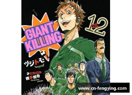 足球球星漫画头像男的激情与梦想交织在绿茵场上的传奇故事